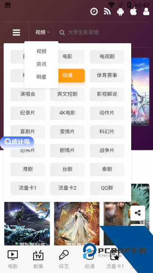 性欲社app免费版 v1.1.1