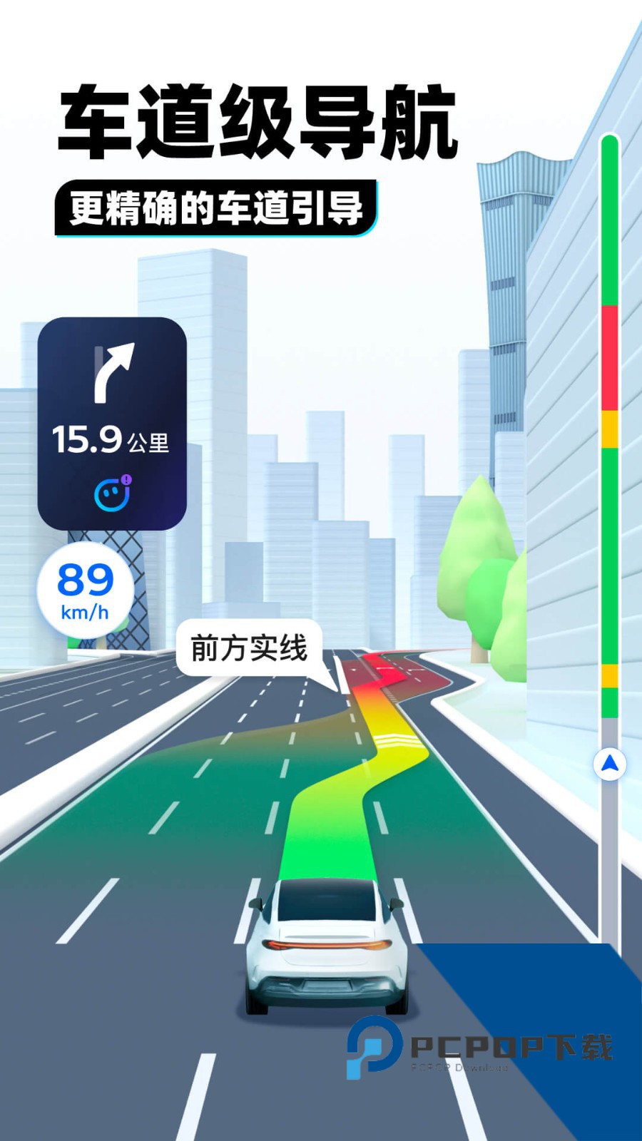 腾讯街景地图2026中文版v10.2.0