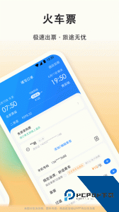 滴答顺风车app最新版下载 v8.5.0