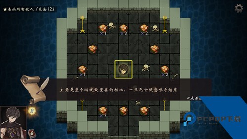 漂流佣兵汉化版 免费版v0.6.1208