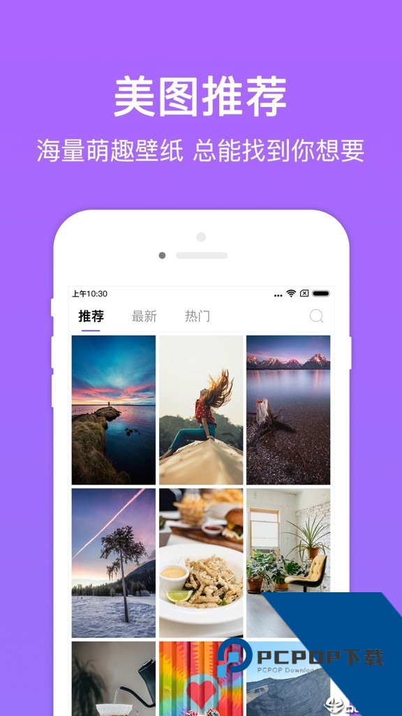 美图多多app最新版下载v3.9.1