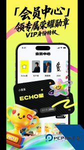 Weecho官方正版下载 v4.00.23