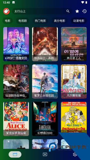 白象影视app正版 v10.2.0