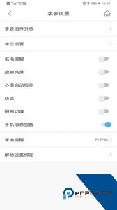 时光钥匙app下载 v1.2.21