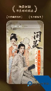 咪咕阅读app最新版下载 v11.17.0