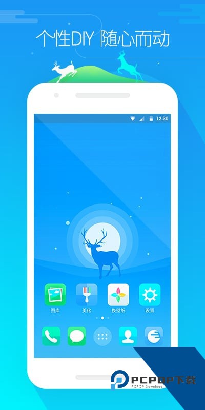GO桌面主题软件下载HD版v7.31