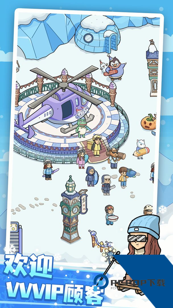 开个滑雪场 免广告版v1.0.0
