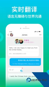 WorldTalk聊天软件最新版下载 v6.4.2