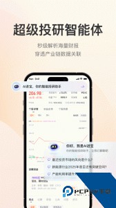 进门财经官方正版手机版下载 v5.1.0400