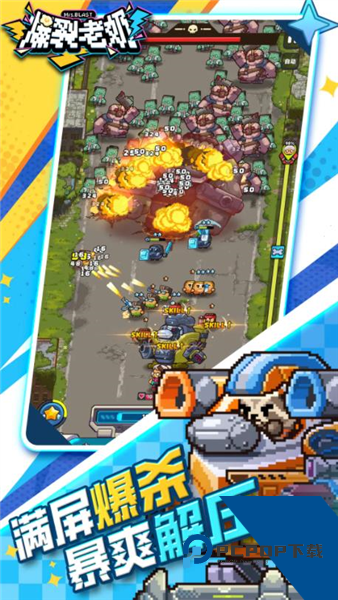 爆裂老奶汉化版 手机版v1.0.5