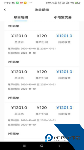 黑蜻蜓官方正版软件下载 v2.1.33
