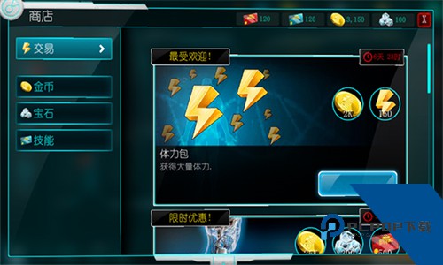 生化公司救赎中文汉化移动端v1.02