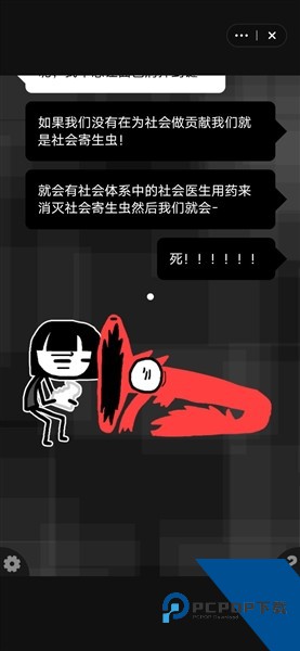 和焦虑一起冒险汉化版 安卓版v1.0
