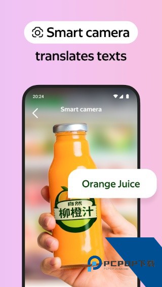 Browser浏览器手机版app下载v139.0.7339.0