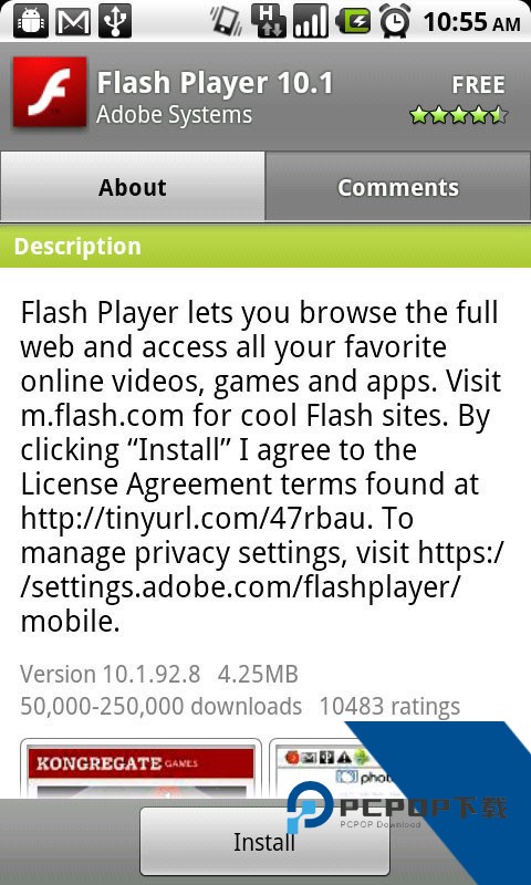 Flash插件app下载安卓版v11.1.115.81