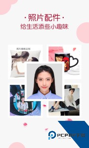 唯美相册app官方正版下载 v2.4.9