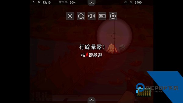 狙击小日本MOD菜单版 安卓版v1.0
