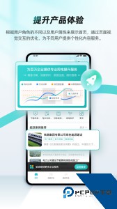 绿色国网软件下载 v1.5.5