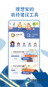 月球理想家手机版下载 v1.4.7