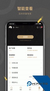 恒大财富官方正版下载 v3.4.21