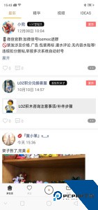 LOZ拼生活官方正版下载 v3.2.6