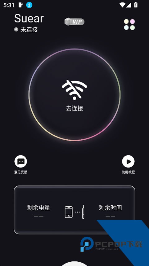 Suear专业采耳app最新版免费v1.1.126 安卓版
