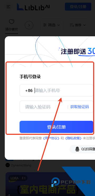 哩布哩布2026最新版应用app下载 v1.0.0