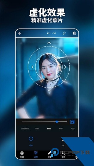 手机版ps软件安装中文版v17.8.14