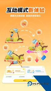 叫叫绘本最新版免费下载 v4.17.0