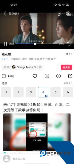 虾皮视频app2026新版 v3.3.5