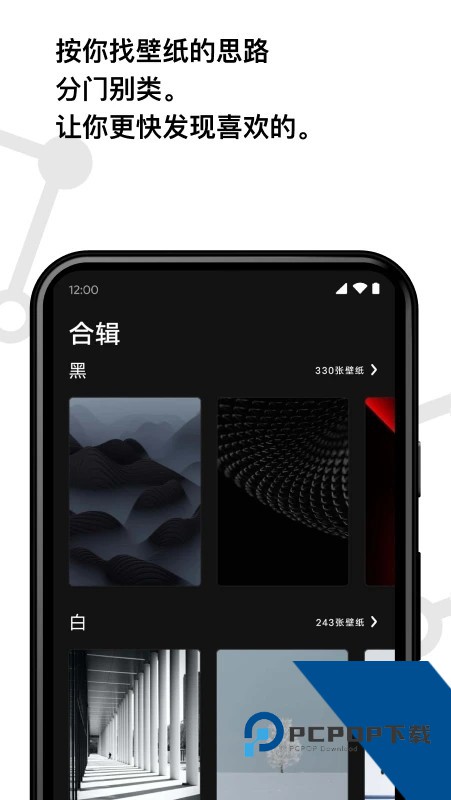 cuto壁纸2.7.3旧版本下载v2.7.3