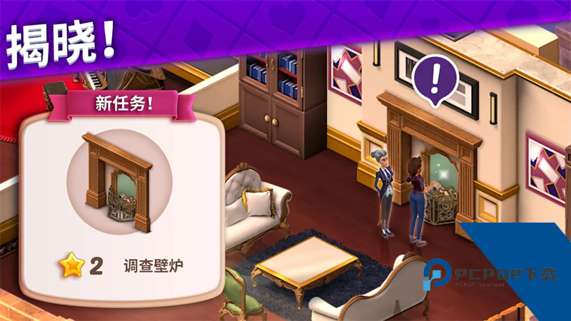 Avas Manor(艾娃庄园) 安卓版v53.5.0