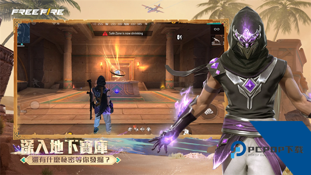我要活下去手游 最新版v1.122.1