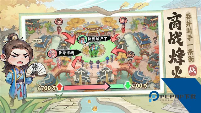有间旺铺官方版 安卓版v1.0.9
