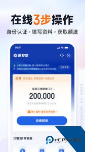 你我贷借款最新版客户端下载 v10.19.0