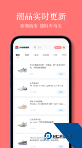 义乌货源网批发平台下载 v1.5.0