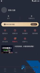 泰萌主下载 v3.0.1.8