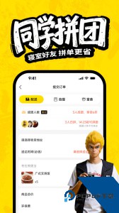 俺来也app官方正版下载 v11.0.7