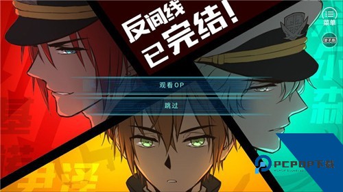 第101号禁区免费版 正式版v7.24.12