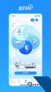 洁净无忧软件下载 v3.4.0