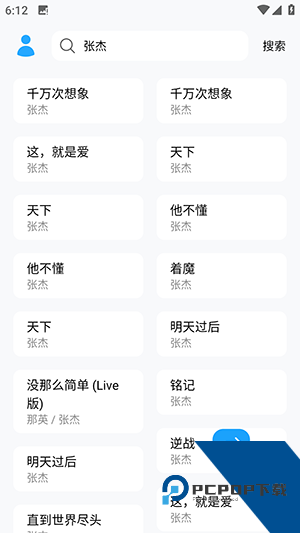 逐音音乐2026新版 v2.4.1
