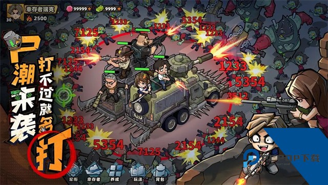 生存33天官方2026版 手机版v1.0.7