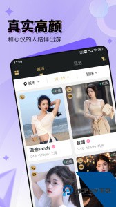 尤伴官方正版下载 v3.1.1
