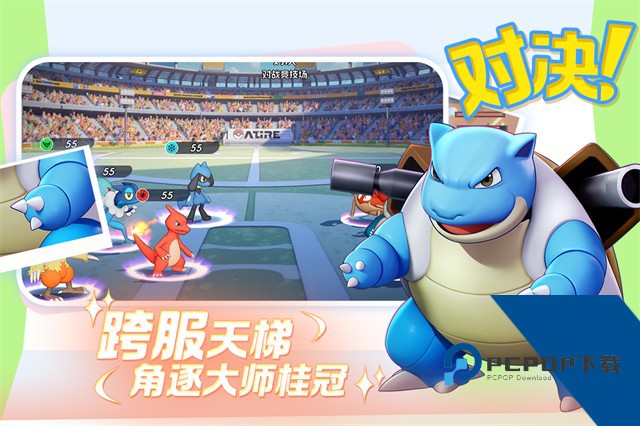 宠物集结 正版v1.0.6