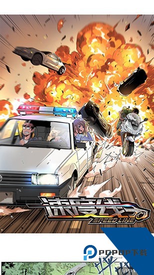 皮皮喵lite官方版