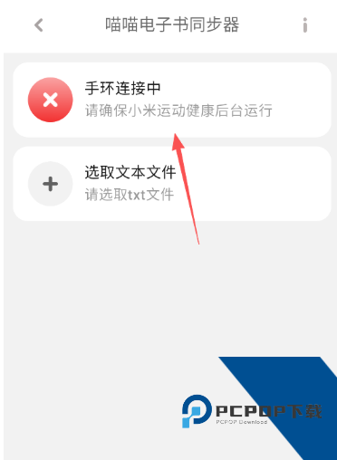 喵喵电子书2026最新版应用app下载 v3.0.25.5.27.DE