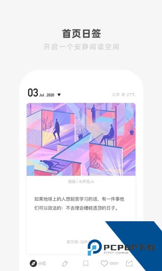 one一个致敬韩寒