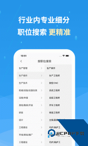 化工英才网app最新版下载 v3.4.3