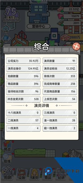 我要拍短剧手游无广告版 手机版v1.0.4