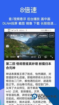 Alook浏览器安卓版下载v11.0